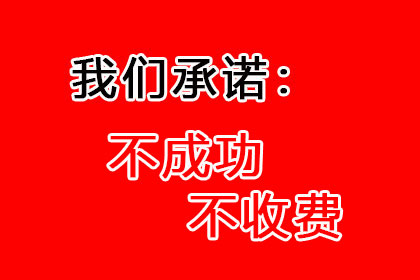 逾期债务转化诈骗罪之强制执行策略